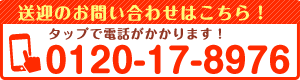 TEL